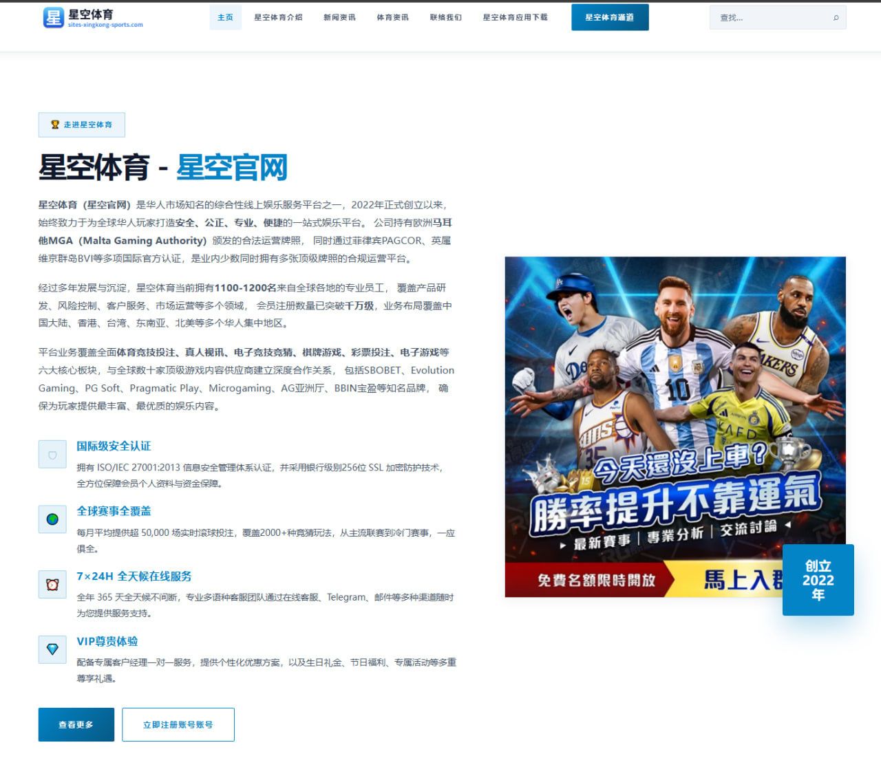 杜兰特交易流言再起后：火箭是否应保留年轻资产的短期与长期价值权衡 | KAIYUN SPORTS