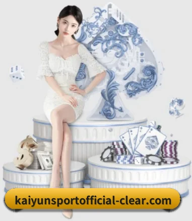 开云官网首页 APP 界面 - KAIYUN SPORTS